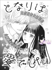 墨色回廊 漫画改编悬疑剧