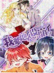 声音交换所 音乐竞演综艺全集