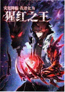 星轨之上 科幻动漫番剧在线看